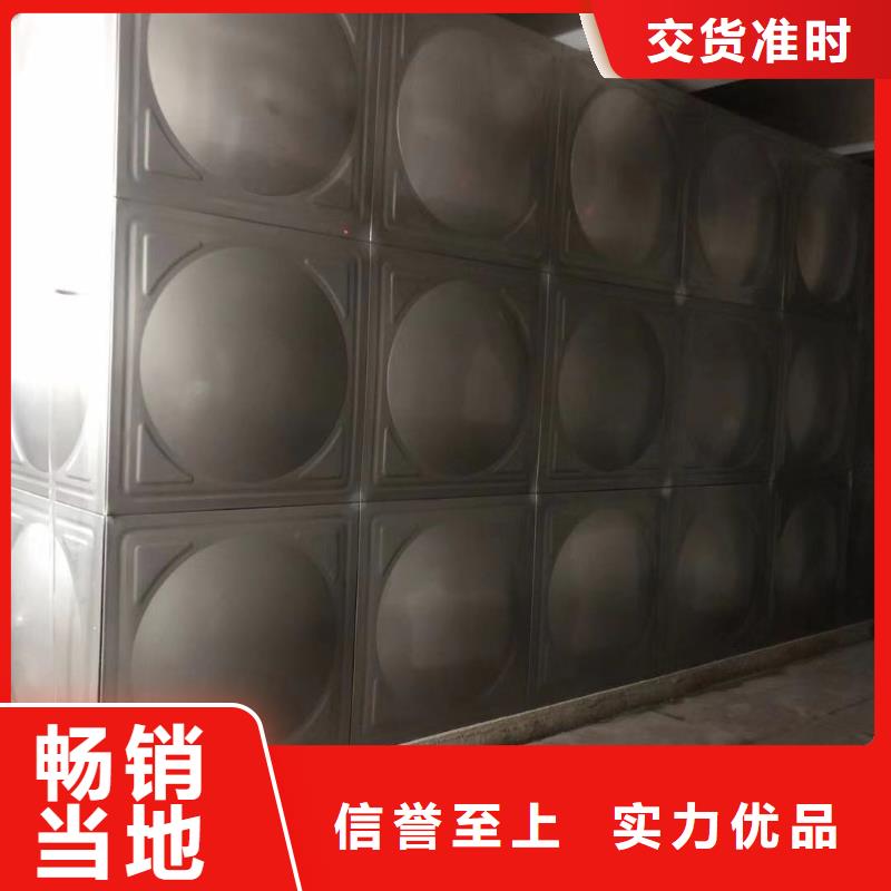 【 不锈钢水箱不锈钢消防水箱好品质用的放心】同城品牌