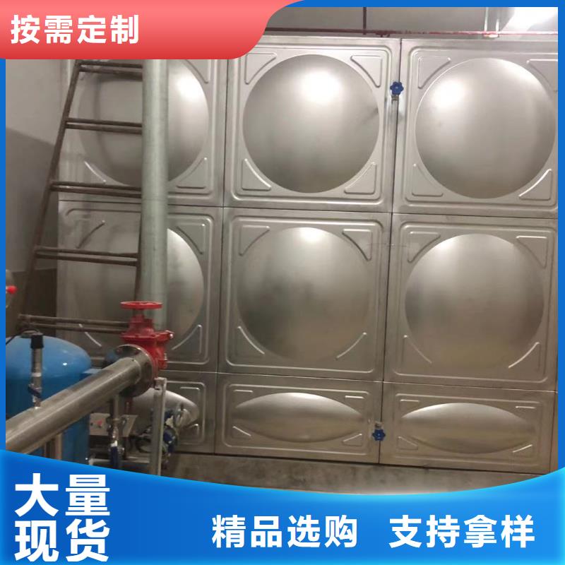 自来水储水箱地下室生活水箱二次供水水箱-厂家为您在线服务