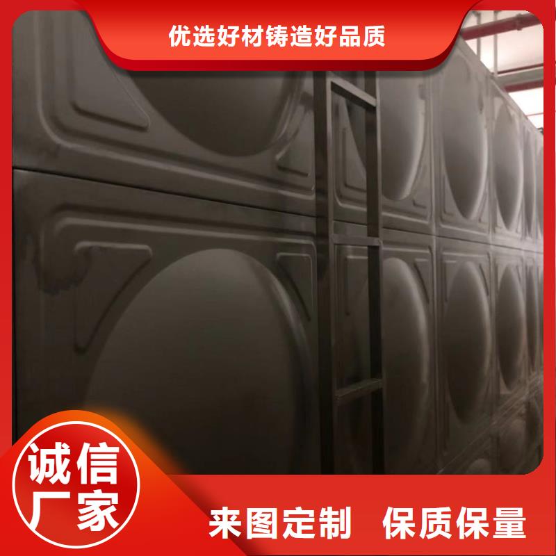 现货供应水箱生活水箱消防水箱_批发水箱生活水箱消防水箱
