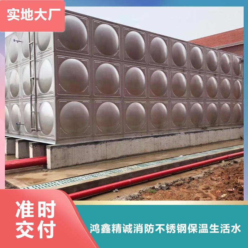 定做水箱生活水箱消防水箱