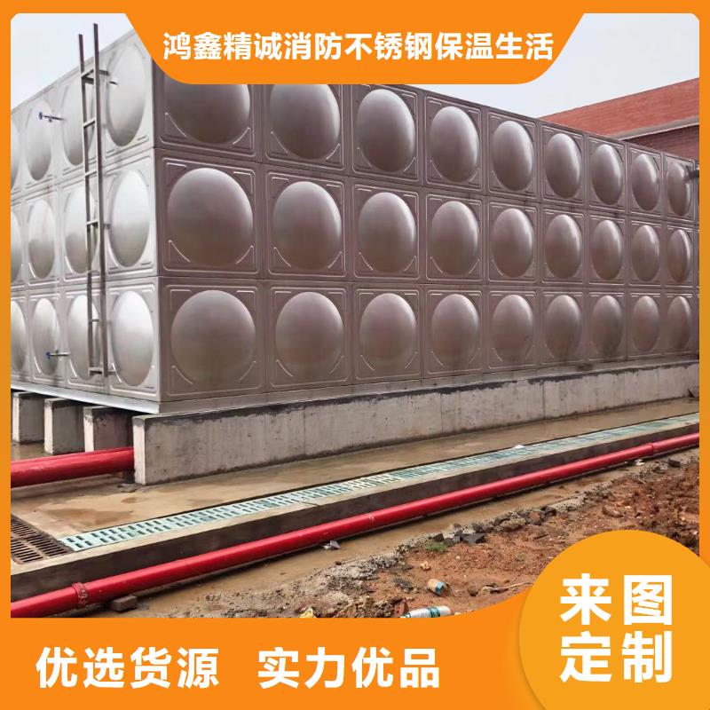 #水箱生活水箱消防水箱#-价格透明
