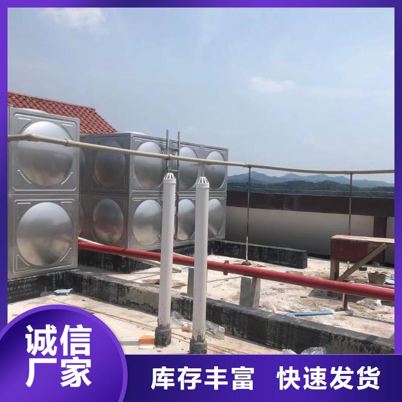 水箱生活水箱消防水箱、水箱生活水箱消防水箱厂家直销-价格实惠