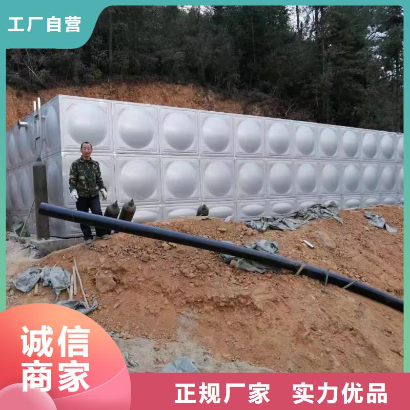 批发自来水储水箱地下室生活水箱二次供水水箱的当地厂家