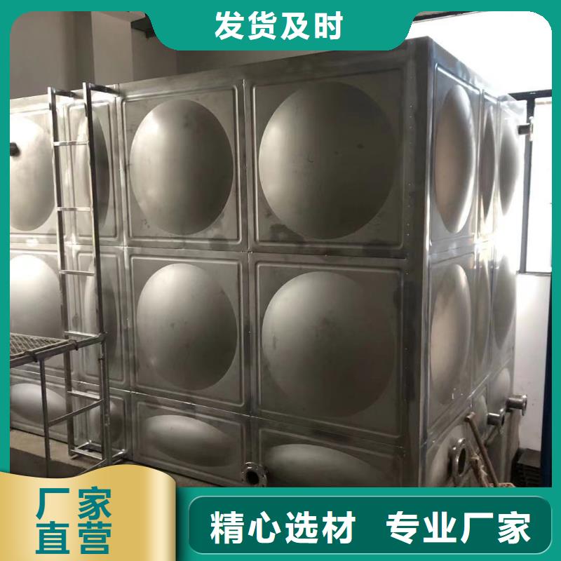 批发自来水储水箱地下室生活水箱二次供水水箱的当地厂家