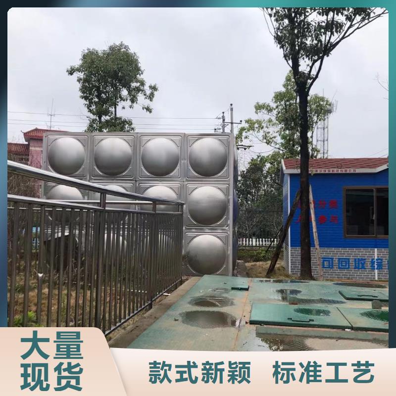 批发自来水储水箱地下室生活水箱二次供水水箱的当地厂家