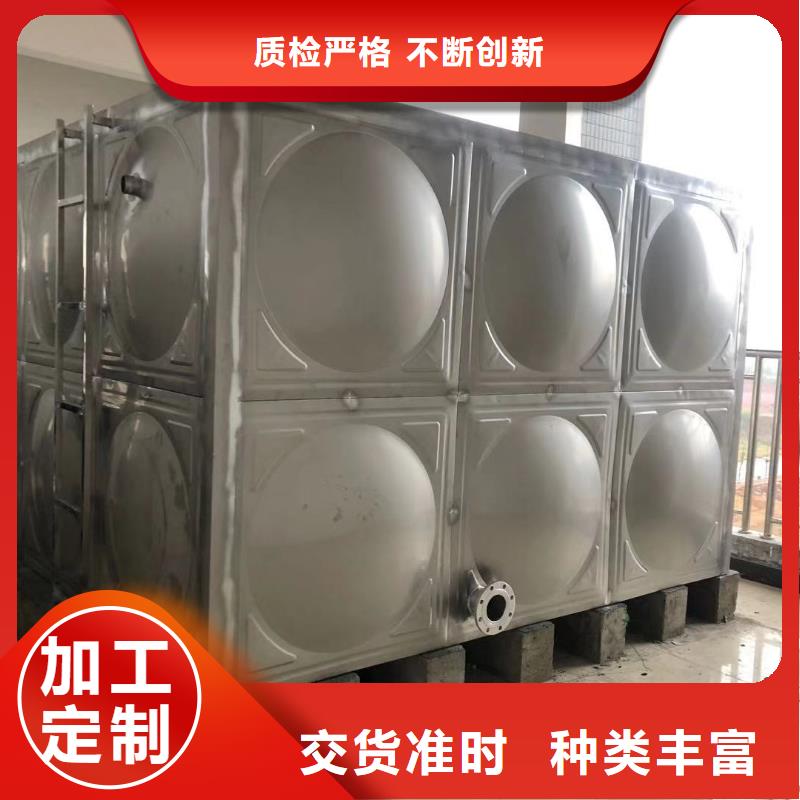 水箱生活水箱消防水箱质量好价格优