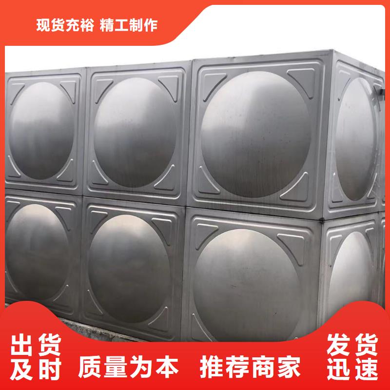 生活水箱工业水箱保温水箱产品详细介绍