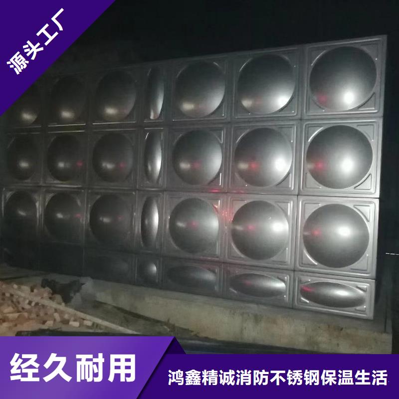 【 不锈钢水箱不锈钢消防水箱好品质用的放心】同城品牌