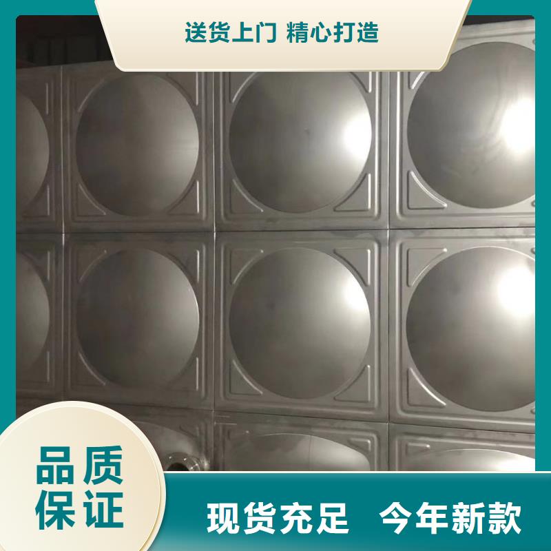 水箱生活水箱消防水箱厂