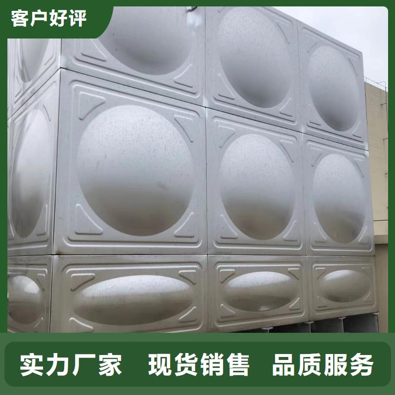 自来水储水箱地下室生活水箱二次供水水箱厂家热销
