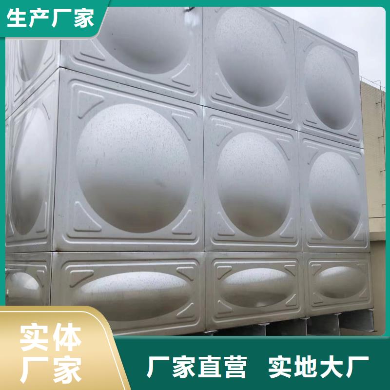 【 不锈钢水箱不锈钢消防水箱好品质用的放心】同城品牌