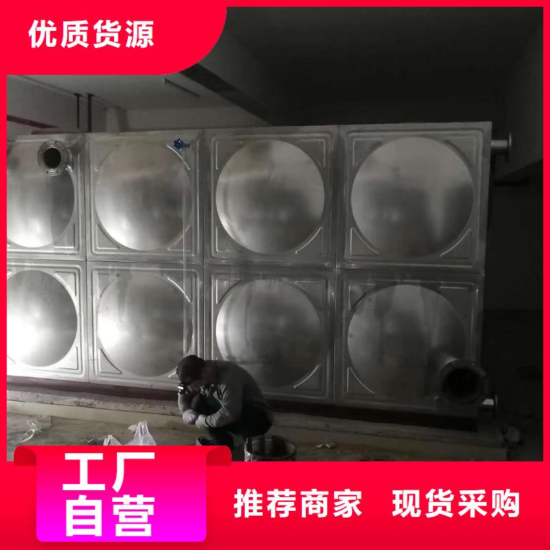 【 不锈钢水箱不锈钢消防水箱好品质用的放心】同城品牌