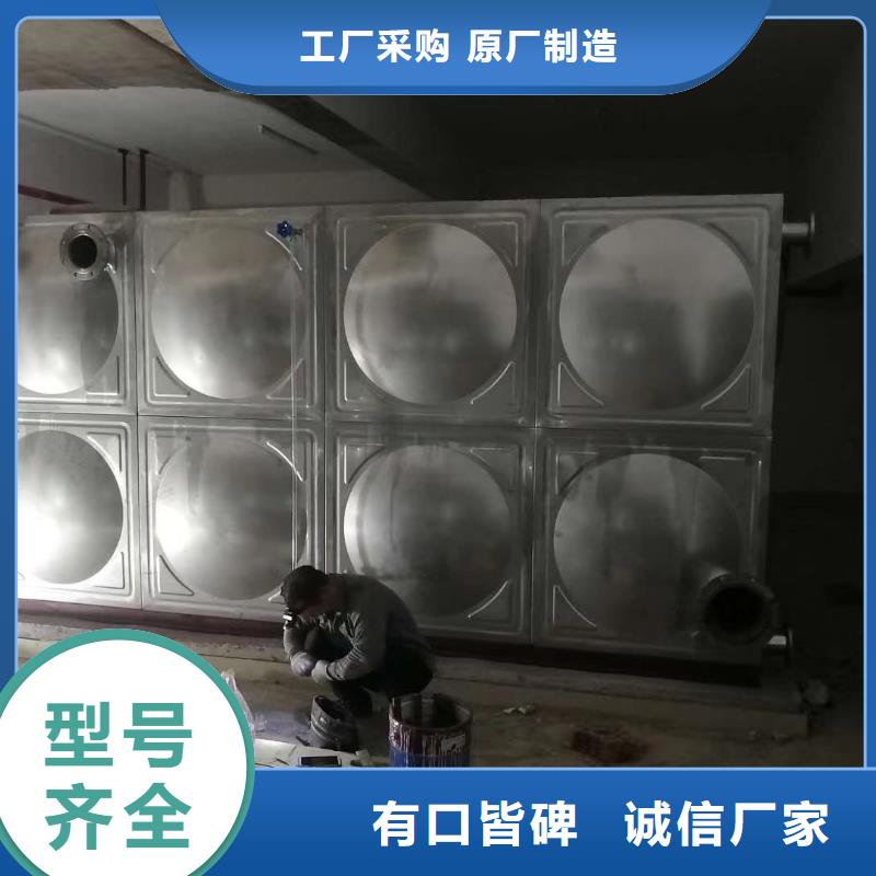 自来水储水箱地下室生活水箱二次供水水箱厂家热销