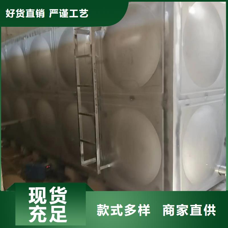 现货供应水箱生活水箱消防水箱_诚信企业