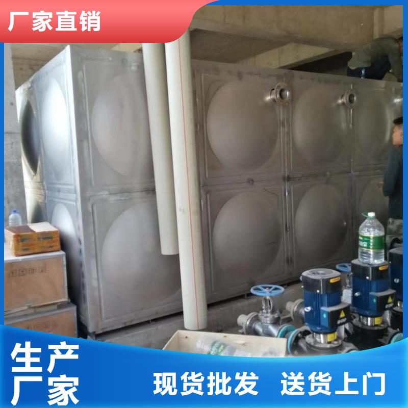 自来水储水箱地下室生活水箱二次供水水箱厂家热销