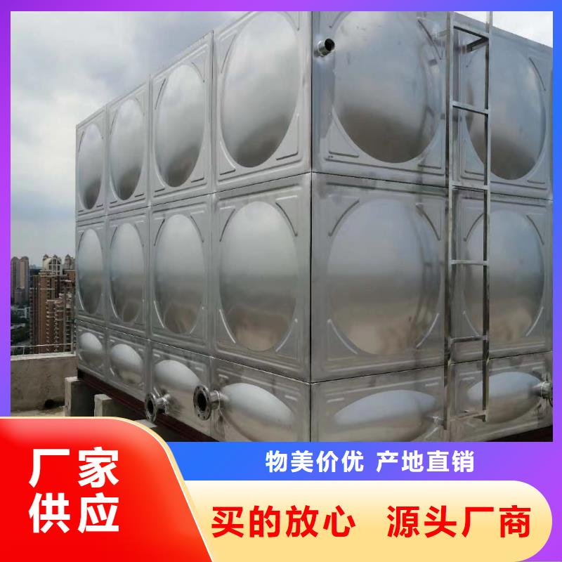 定做水箱生活水箱消防水箱