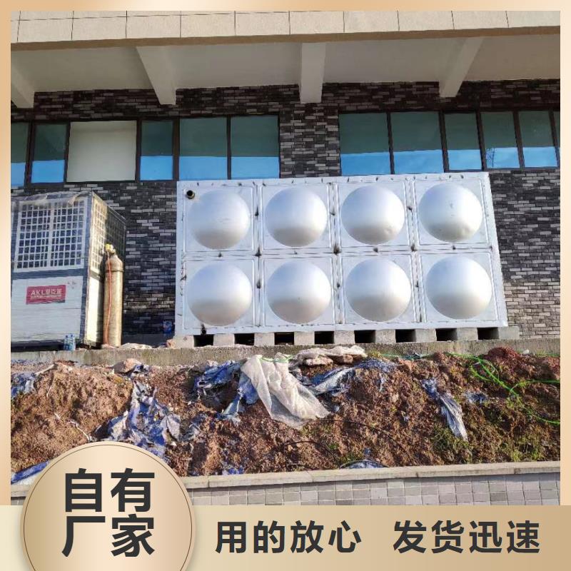【不锈钢水箱】 污水装置品质保障售后无忧由鸿鑫精诚为您