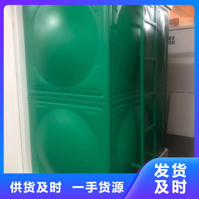 定做水箱生活水箱消防水箱