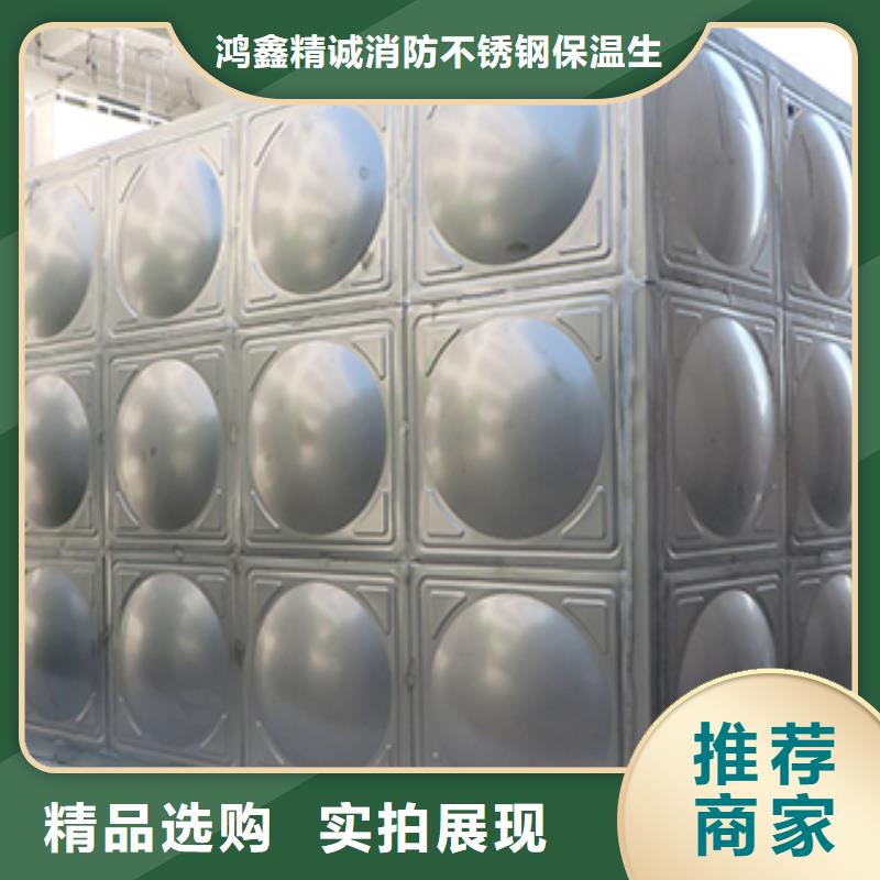 #水箱生活水箱消防水箱#欢迎来电咨询