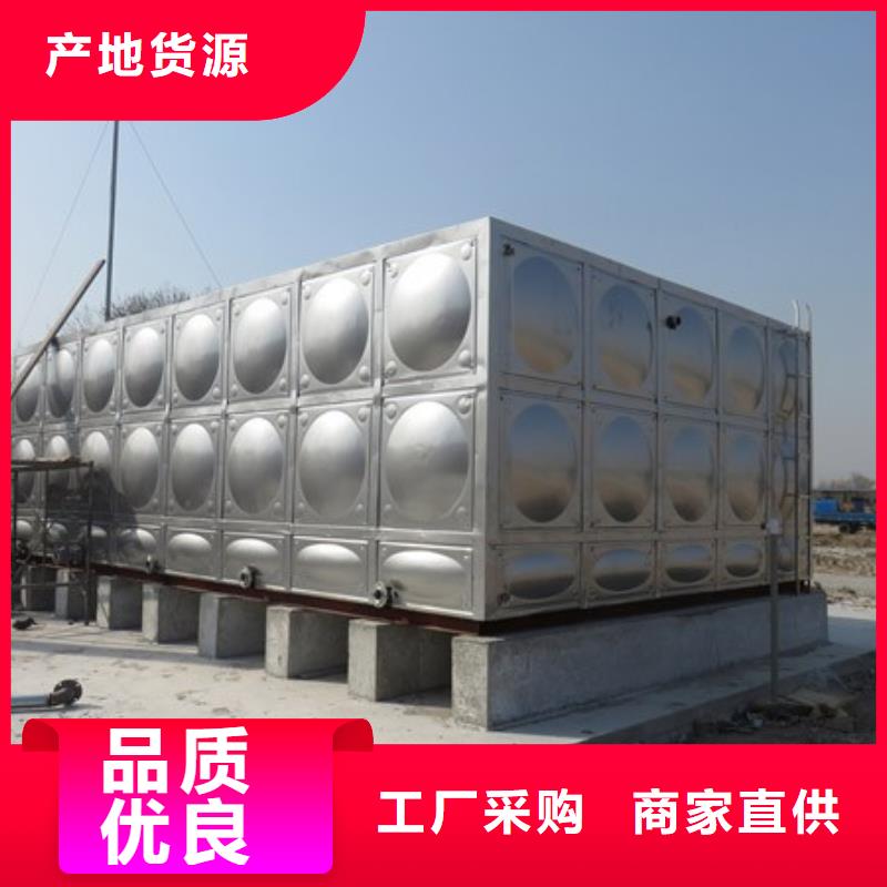 批发自来水储水箱地下室生活水箱二次供水水箱的当地厂家