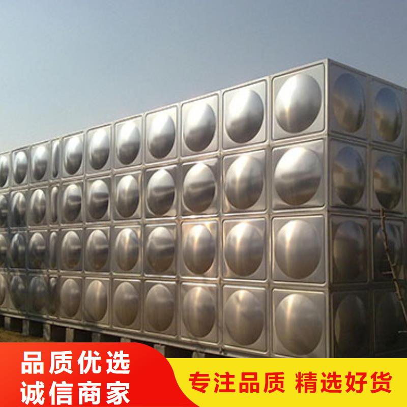 【 不锈钢水箱不锈钢消防水箱好品质用的放心】同城品牌