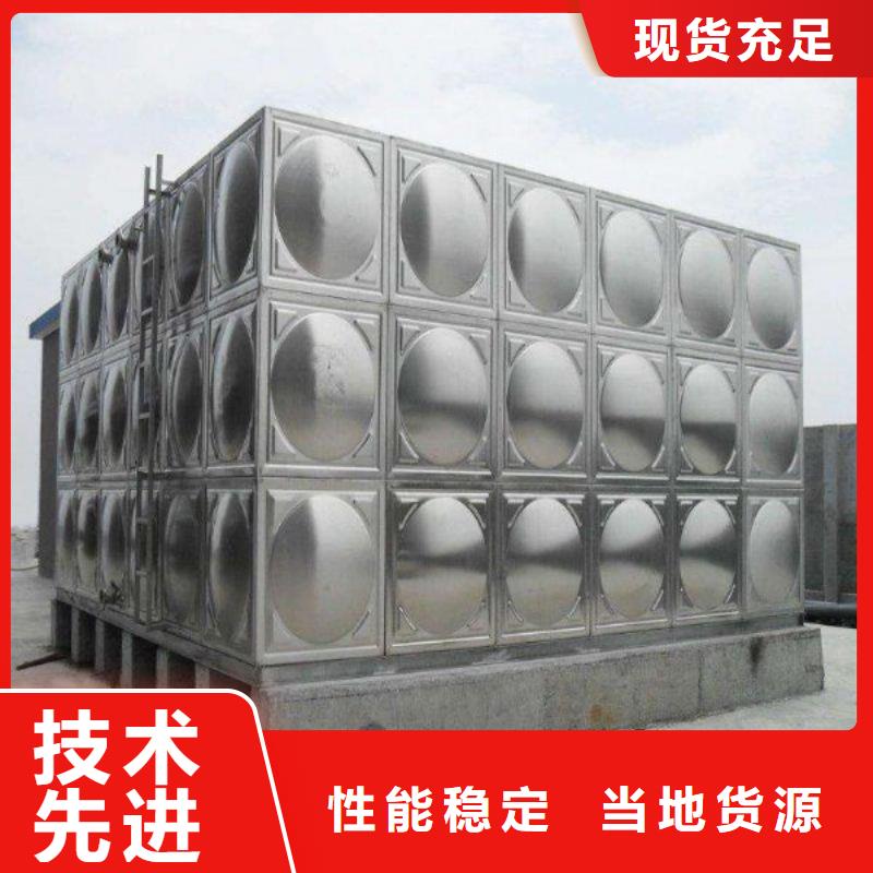 水箱生活水箱消防水箱质量保证