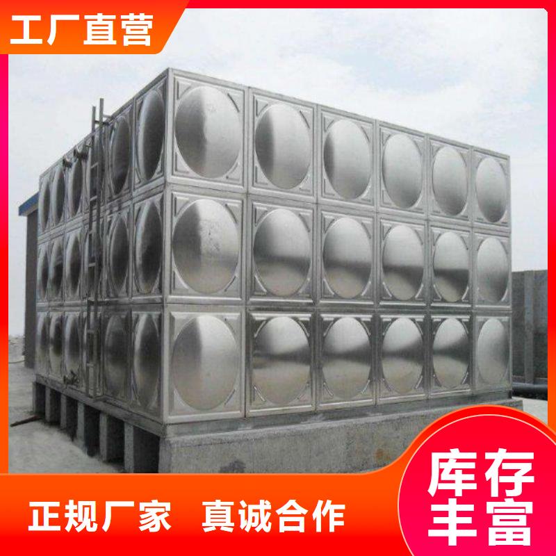 水箱生活水箱消防水箱质量保证