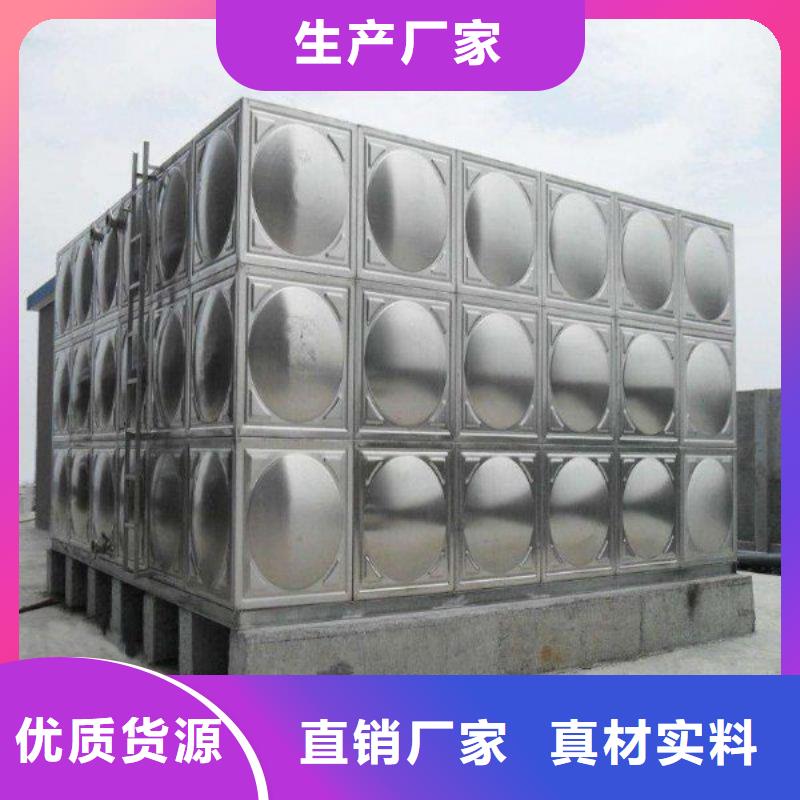 现货供应水箱生活水箱消防水箱_批发水箱生活水箱消防水箱