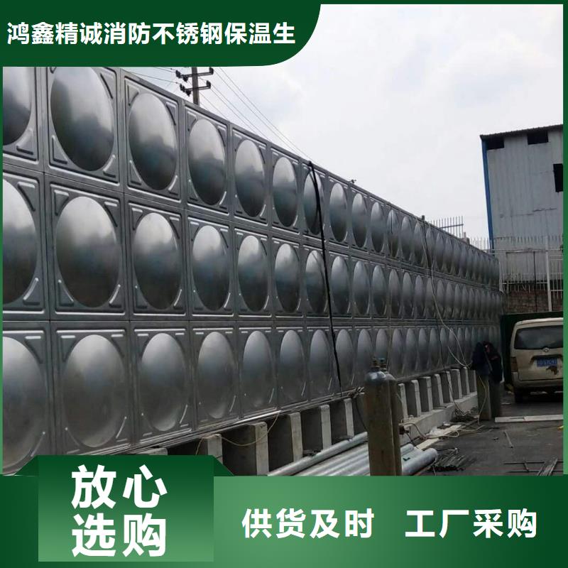 #水箱生活水箱消防水箱#-价格透明