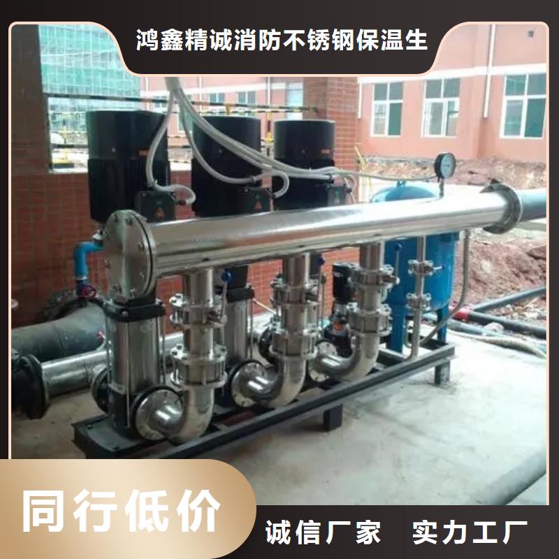 供应变频供水设备恒压供水设备给水设备加压水泵的基地
