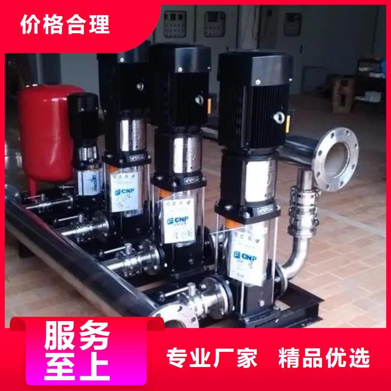 成套给水设备变频加压泵组变频给水设备自来水加压设备客户至上