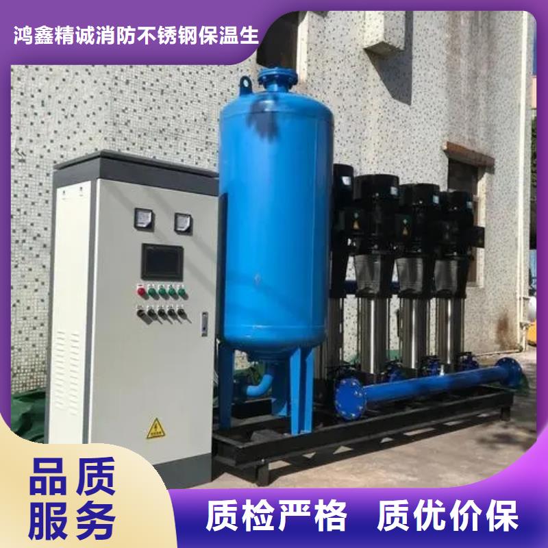 【变频恒压供水设备】 不锈钢水箱发货迅速本地厂家