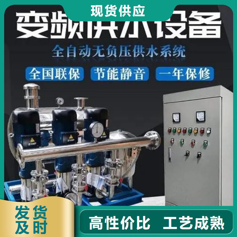 供应变频供水设备恒压供水设备给水设备加压水泵的基地