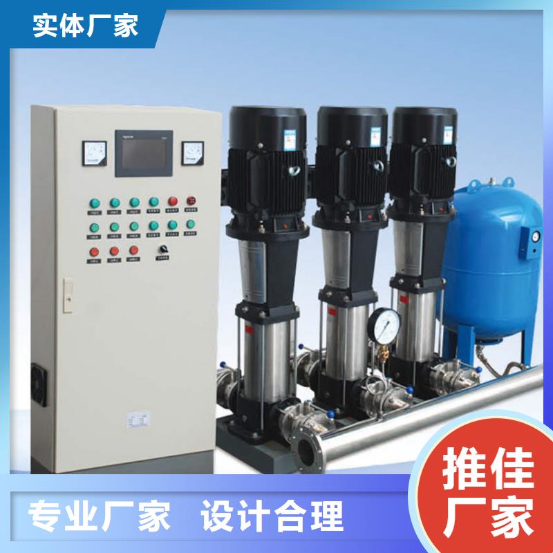 成套给水设备变频加压泵组变频给水设备自来水加压设备低于市场价