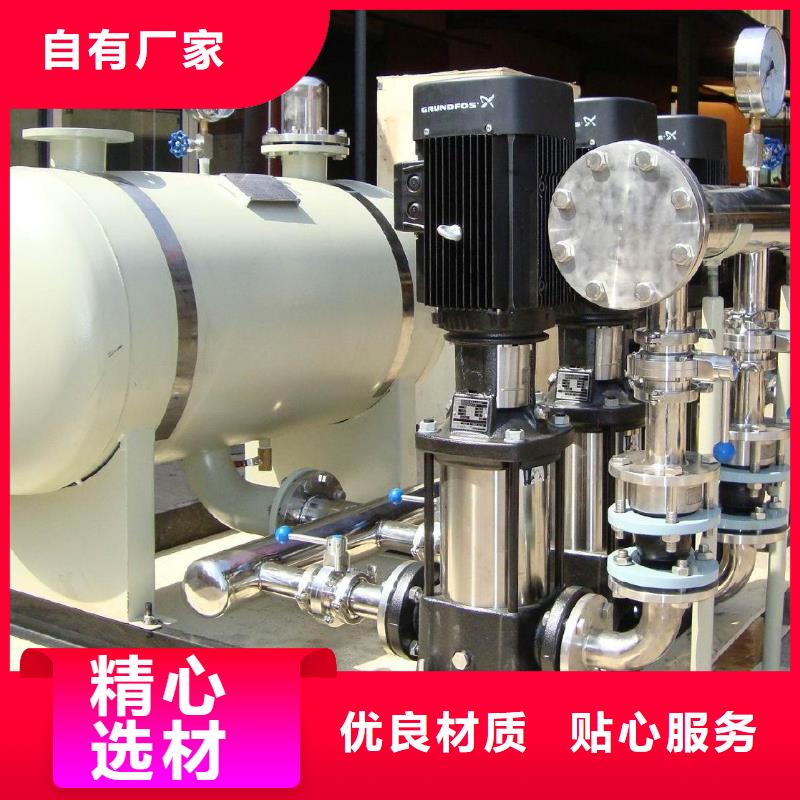 成套给水设备变频加压泵组变频给水设备自来水加压设备诚信经营