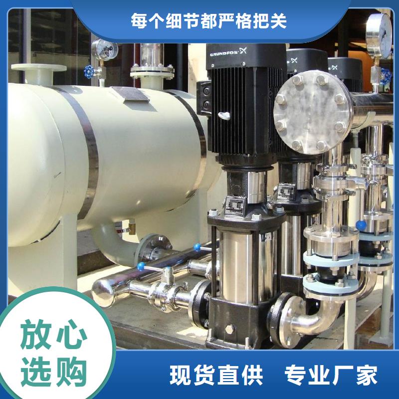 周边成套给水设备变频加压泵组变频给水设备自来水加压设备厂家