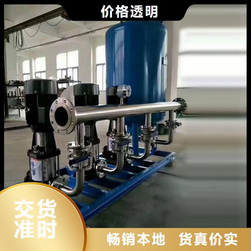 成套给水设备变频加压泵组变频给水设备自来水加压设备低于市场价