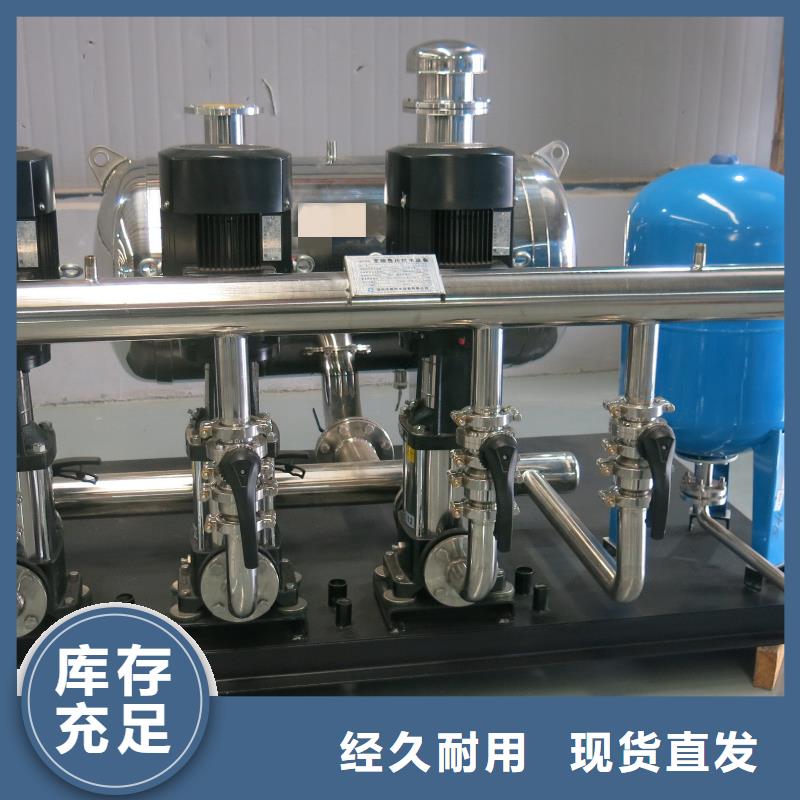 成套给水设备变频加压泵组变频给水设备自来水加压设备材质好