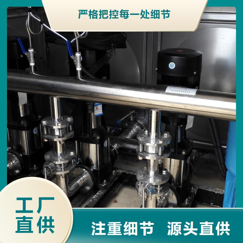 供水设备二次加压供水设备变频恒压供水设备生活变频恒压供水设备大厂质量可靠