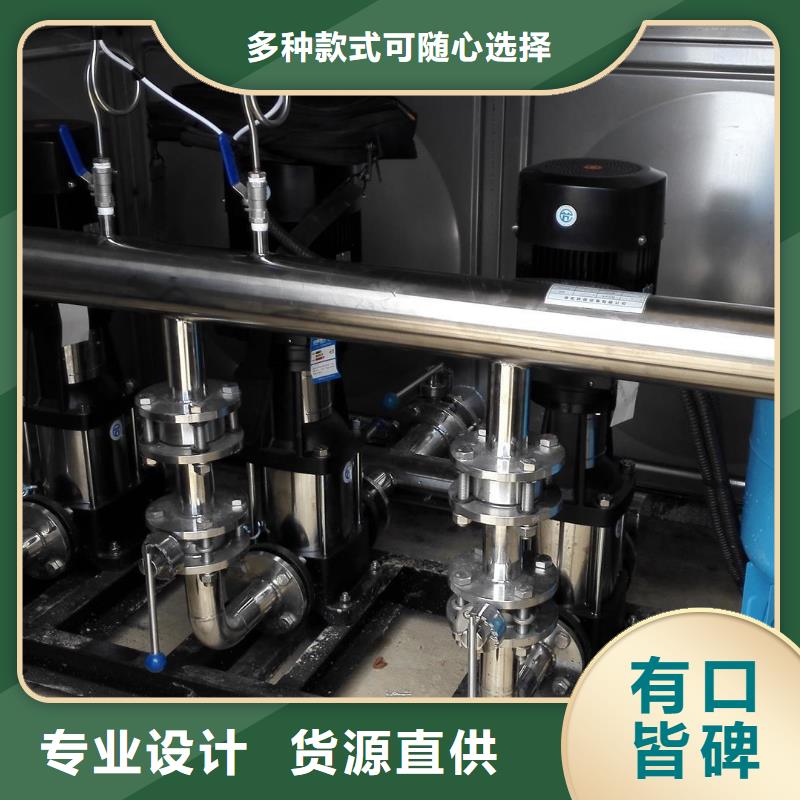 成套给水设备变频加压泵组变频给水设备自来水加压设备客户至上