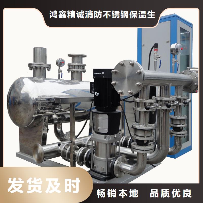 变频供水设备恒压供水设备|变频供水设备恒压供水设备-厂家批发