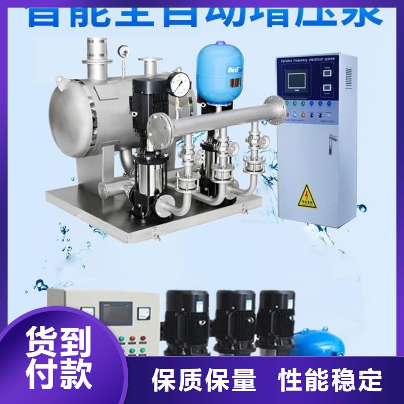 变频供水设备恒压供水设备给水设备加压水泵源头厂家