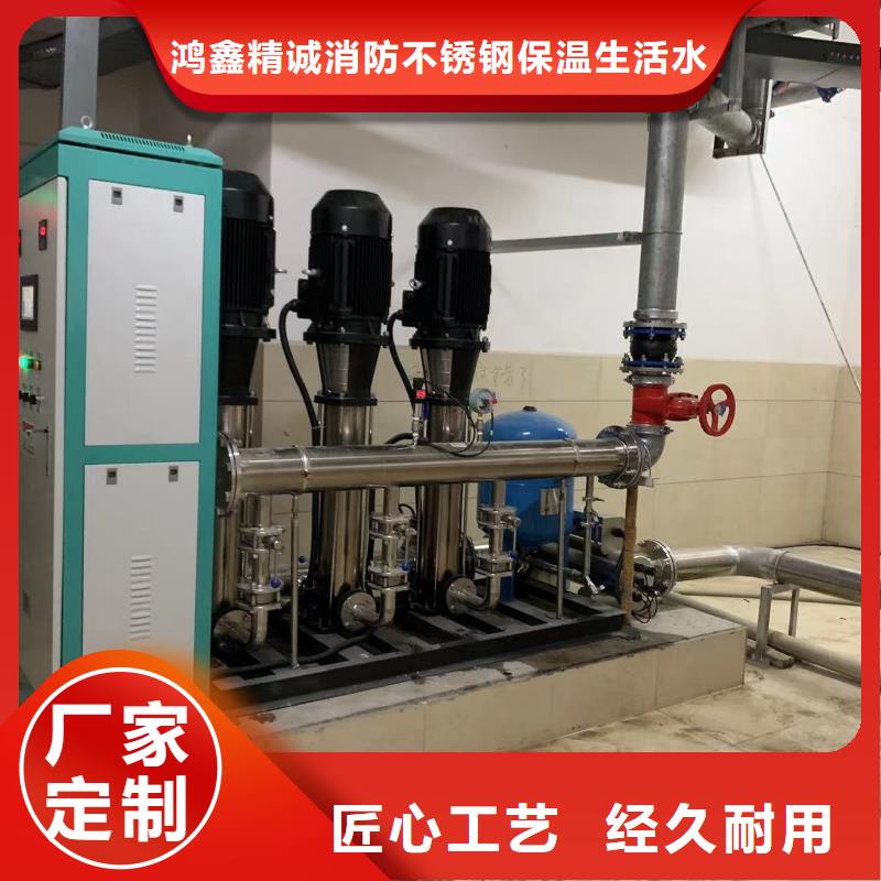 鸿鑫精诚智能化箱式泵站变频恒压供水设备-【变频加压供水设备】核心技术28354.com