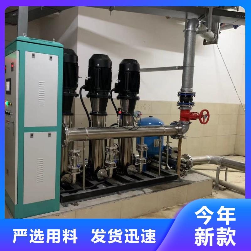 变频供水设备恒压供水设备给水设备加压水泵品种齐全的厂家