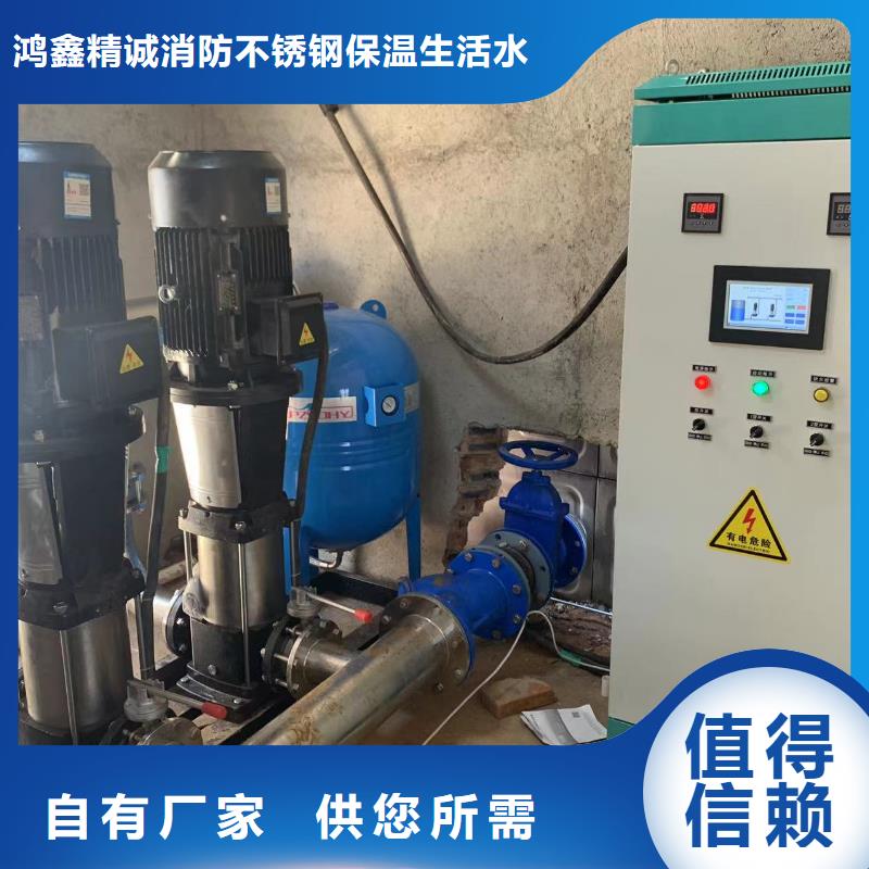 变频供水设备恒压供水设备给水设备加压水泵厂家实力雄厚