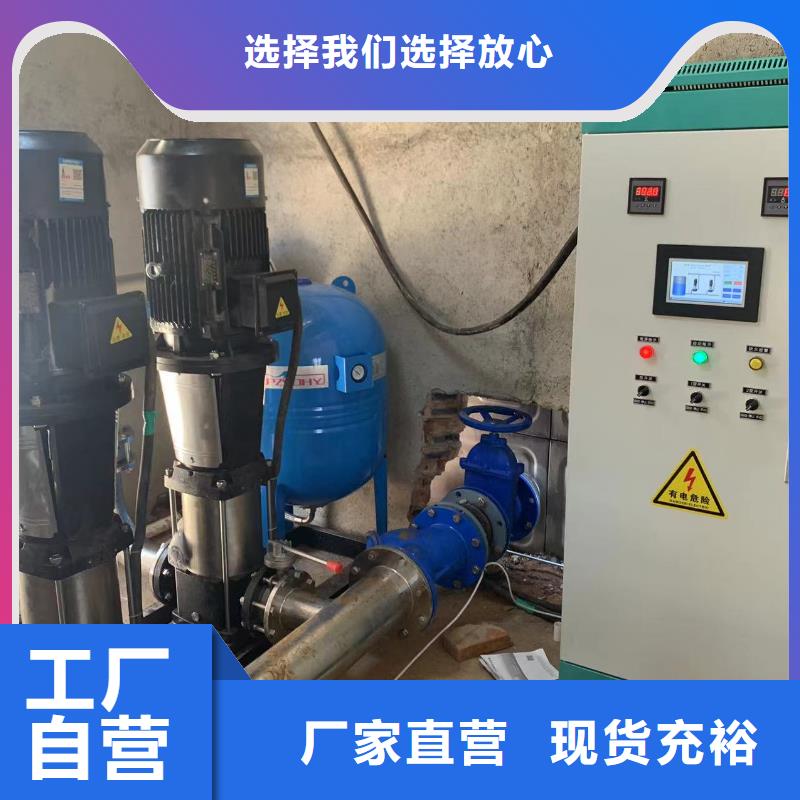 无负压供水设备叠压供水设备自来水加压设备全国供货
