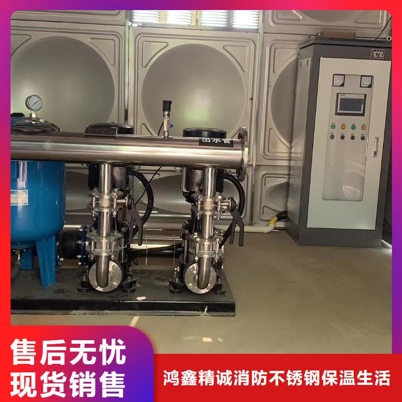 成套给水设备变频加压泵组变频给水设备自来水加压设备低于市场价