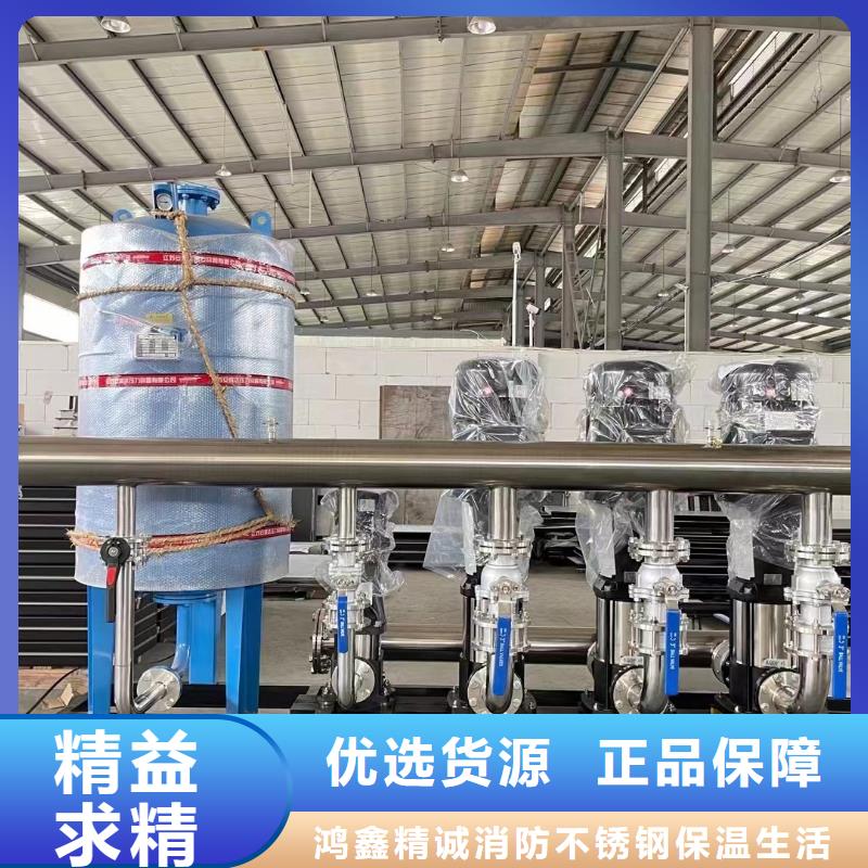 【变频恒压供水设备】 不锈钢水箱发货迅速本地厂家