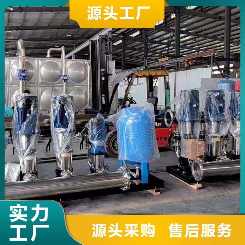 成套给水设备变频加压泵组变频给水设备自来水加压设备客户至上