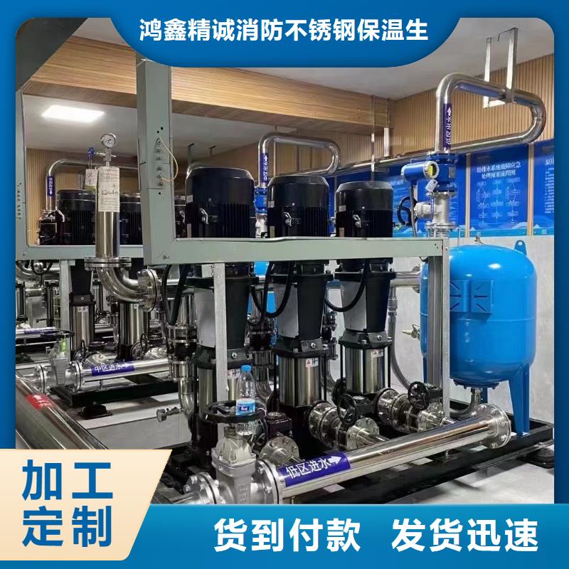 【变频恒压供水设备】 不锈钢水箱发货迅速本地厂家